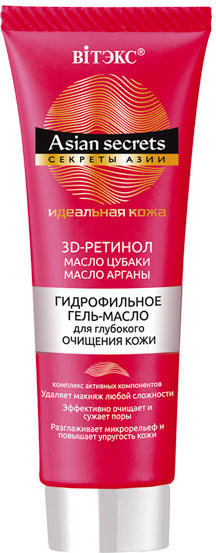 Гель-масло для глубокого очищения кожи гидрофильное | Asian Secrets | Вiтэкс