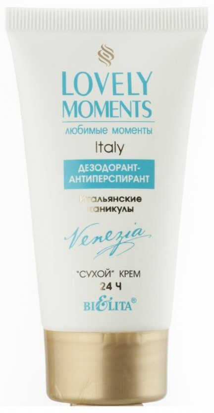 Дезодорант-антиперспирант «Итальянские каникулы» | Lovely Moments | Bielita