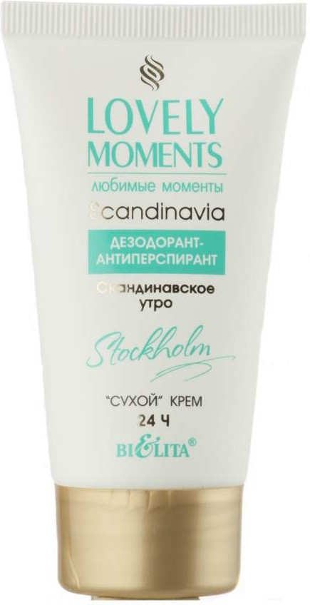 Дезодорант-антиперспирант «Скандинавское утро» | Lovely Moments | Bielita