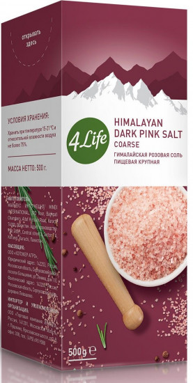 Cоль гималайская розовая