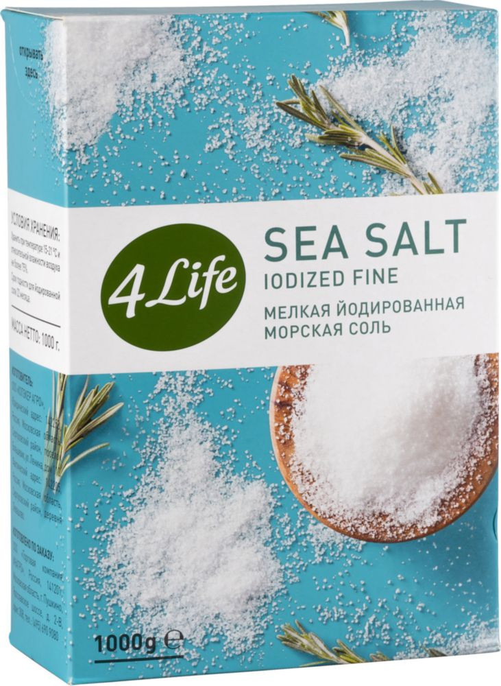 Cоль морская мелкая йодированная | Sea Salt | 4Life