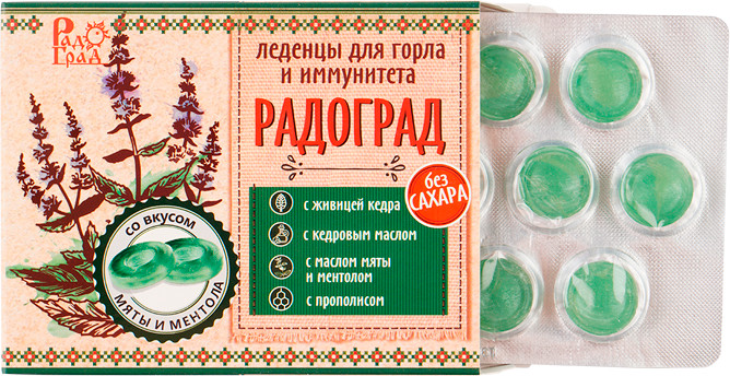 Леденцы с прополисом со вкусом мяты и ментола | Радоград