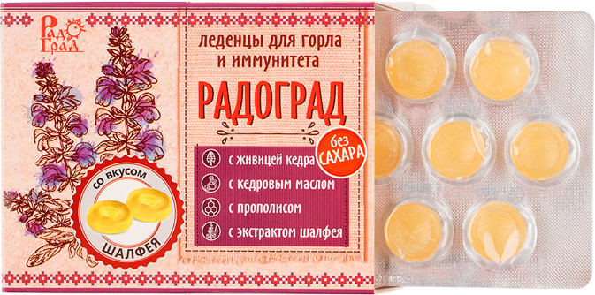 Леденцы с прополисом со вкусом шалфея | Радоград