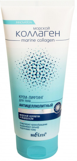 Крем-лифтинг для тела антицеллюлитный