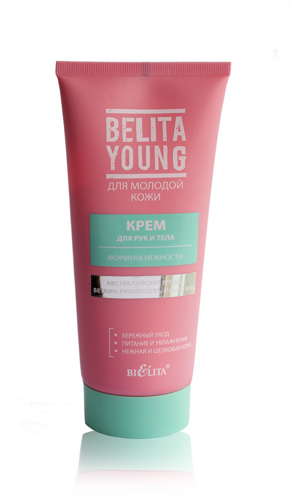Крем для рук и тела «Формула нежности» | Young | Bielita