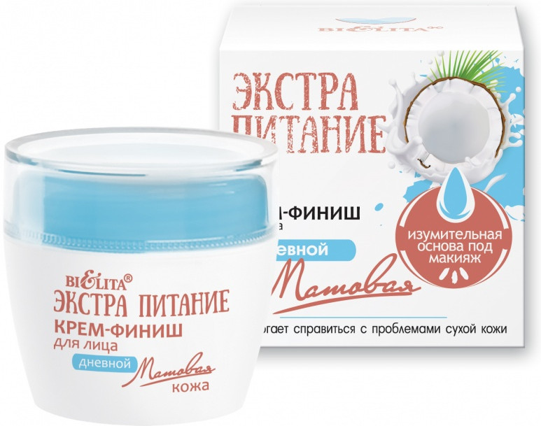 Крем-финиш для лица дневной | Экстрапитание | Bielita