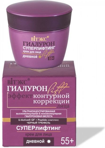 Крем для лица дневной «Суперлифтинг» | Гиалурон Lift | Вiтэкс