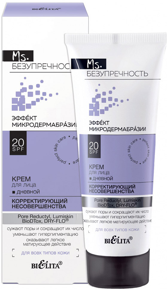 Крем для лица корректирующий несовершенства SPF 20 | Ms. Безупречность | Bielita