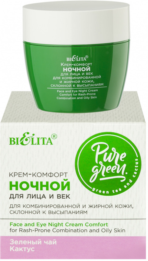 Крем-экомфорт для лица и век | Pure Green | Bielita