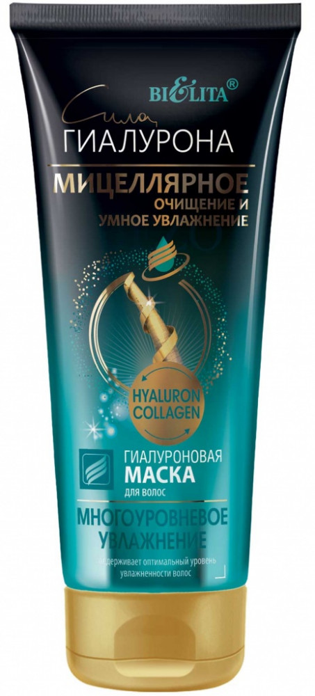 Маска для волос гиалуроновая | Сила гиалурона | Bielita