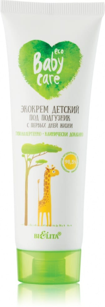 Экокрем детский под подгузник | Baby Care | Bielita