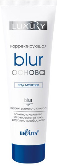 Blur-основа под макияж корректирующая