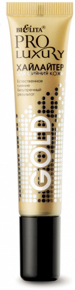 Хайлайтер для лица, оттенок Gold | Pro Luxury | Bielita