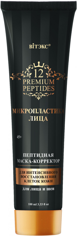 Маска-корректор для интенсивного восстановления клеток кожи | 12 Premium Peptides | Вiтэкс