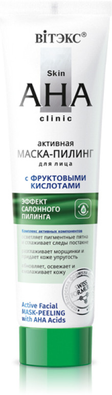 Маска-пилинг для лица с фруктовыми кислотами | Skin AHA Clinic | Вiтэкс