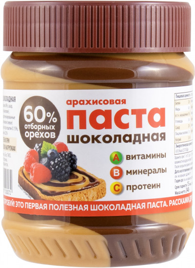 Паста арахисово-шоколадная