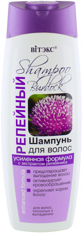 Шампунь для волос репейный | Домашняя серия | Вiтэкс