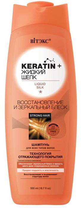Шампунь для волос технология отражающего покрытия | Keratin+ | Вiтэкс