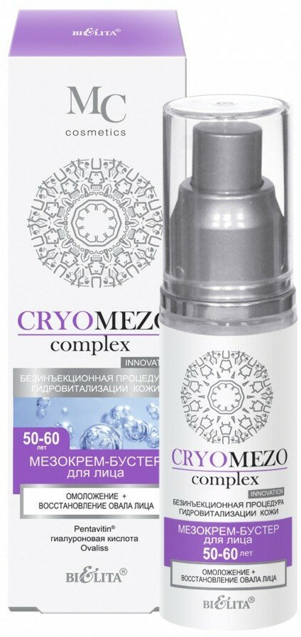 Мезокрем-бустер для лица «Омоложение и восстановление овала лица» | Cryomezo complex | Bielita