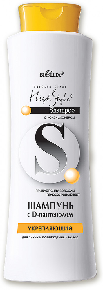 Шампунь для волос с D-пантенолом | High Style | Bielita