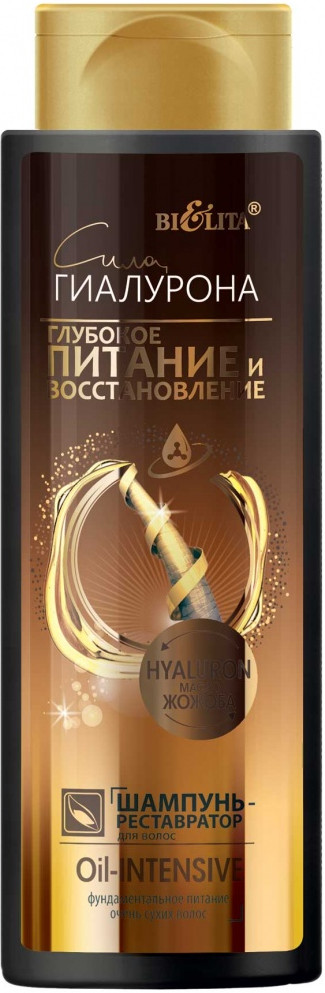 Шампунь-реставратор для волос | Сила гиалурона | Bielita