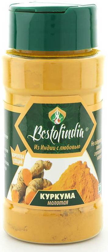 Куркума | Bestofindia