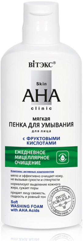 Пенка для умывания мягкая с фруктовыми кислотами | Skin AHA Clinic | Вiтэкс