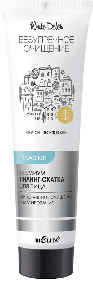 Пилинг-скатка для лица «Минеральное очищение и матирование» | White Detox | Bielita