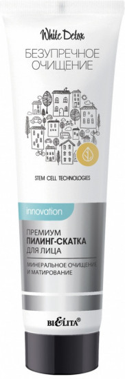 Пилинг-скатка для лица «Минеральное очищение и матирование»