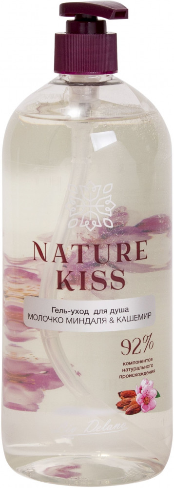 Гель-уход для душа «Молочко миндаля и кашемир» | Nature Kiss | Liv Delano