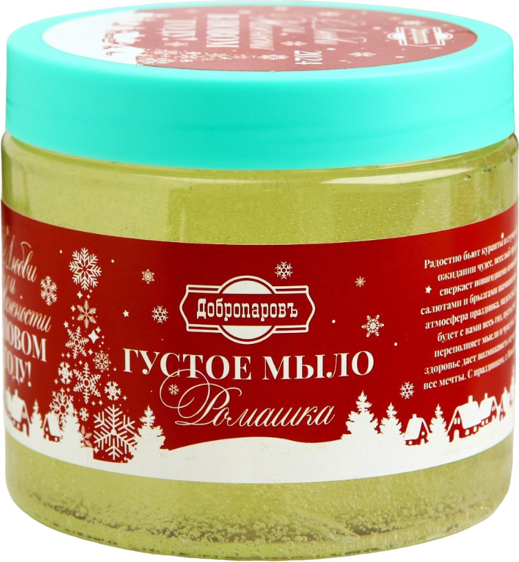 Мыло густое банное «Ромашковое» | Новый год | Добропаровъ
