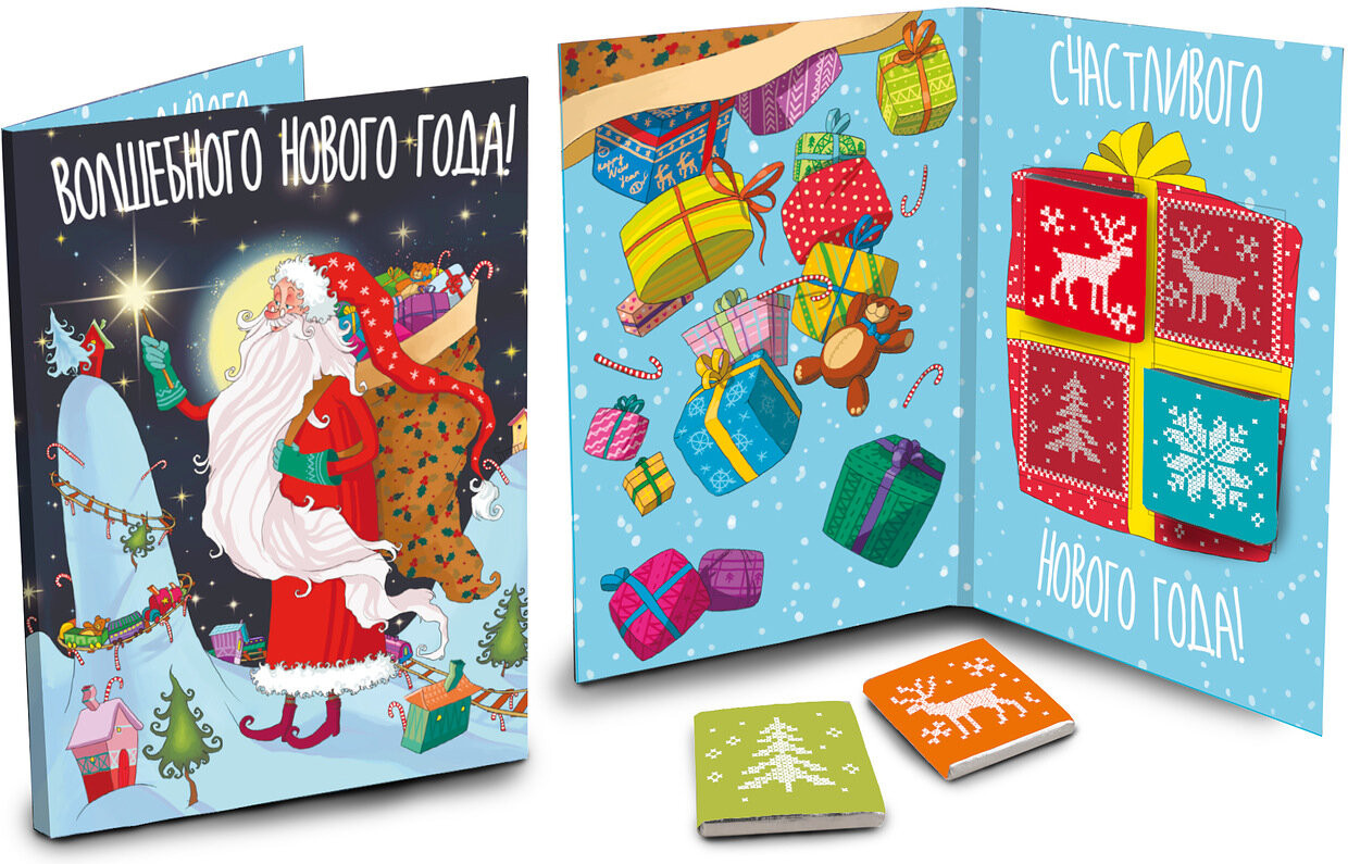 Открытка с шоколадом «Сказочник» | Открытки | ChokoCat