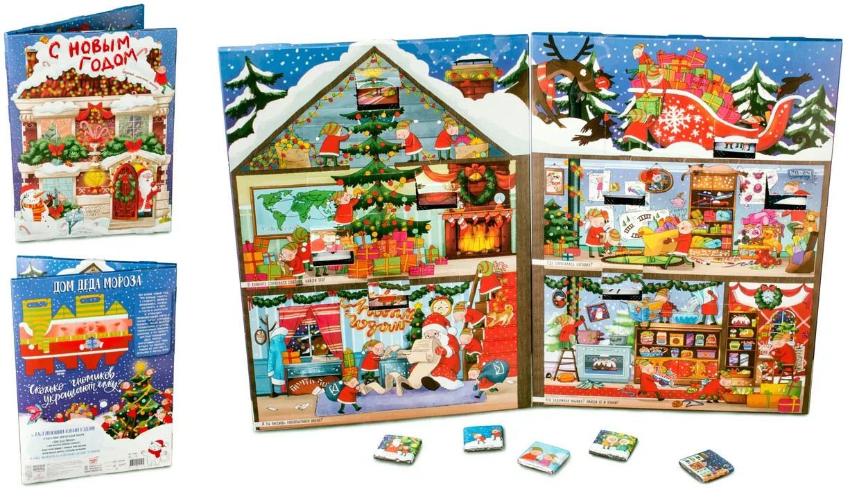 Шоколад молочный «Дом Деда Мороза» | Адвент-календарь | ChokoCat