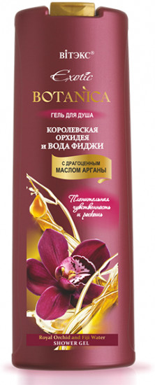Гель для душа «Королевская орхидея и вода фиджи»