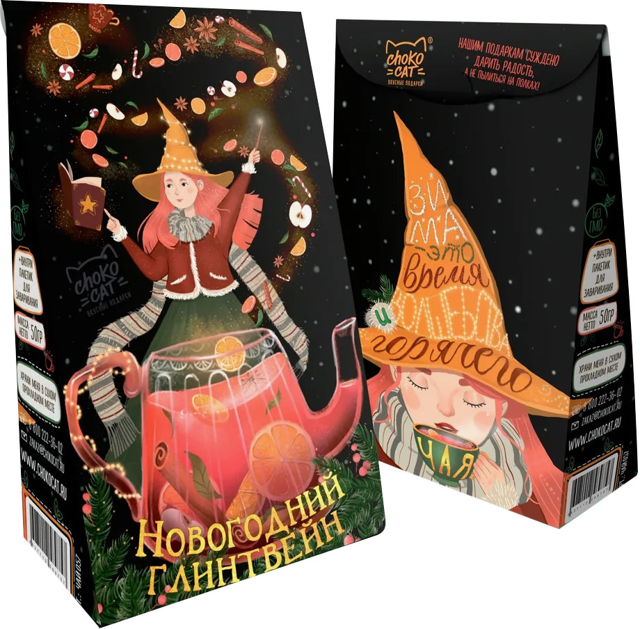 Чай пирамидка «Волшебный глинтвейн» | Чай Пирамидки | ChokoCat