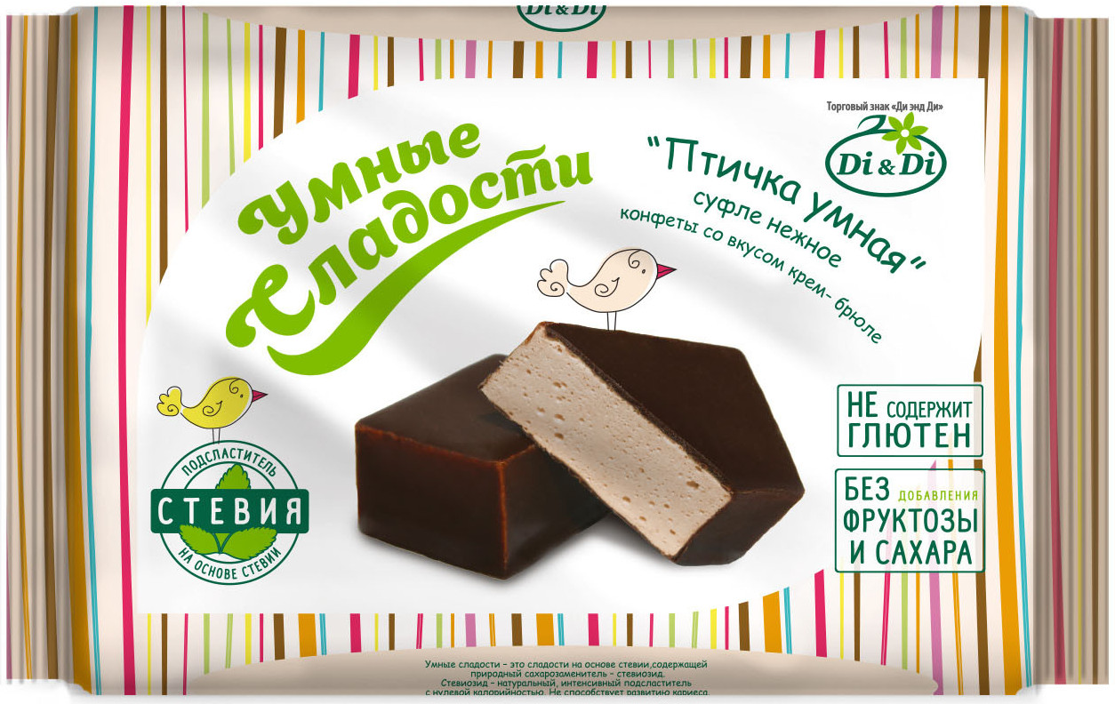 Конфеты-суфле со вкусом крем-брюле «Птичка умная» | Умные сладости | Di&Di