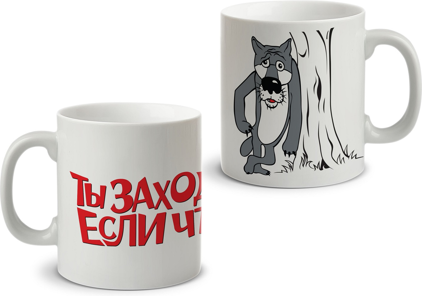 Кружка «Ты заходи, если что...» | Крылатые фразы | PrioritY
