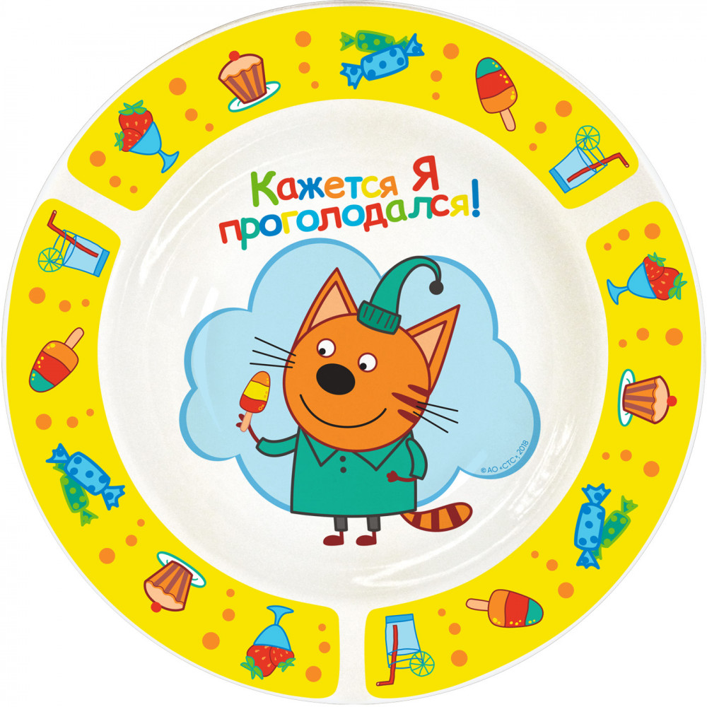 Тарелка мелкая «Три кота» | Три кота | PrioritY