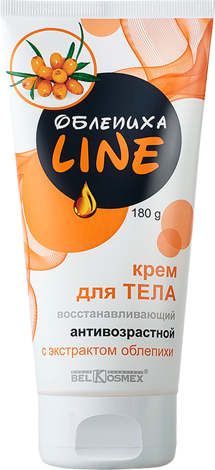 Крем для тела антивозрастной с экстрактом облепихи | Облепиха Line | Belkosmex