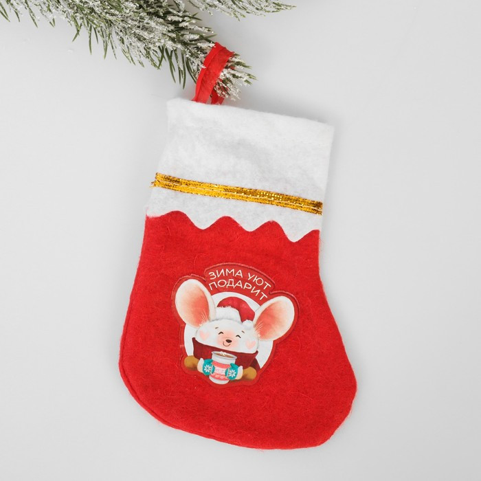 Мешок-носок для подарков «Зима уют подарит» | Зимнее волшебство