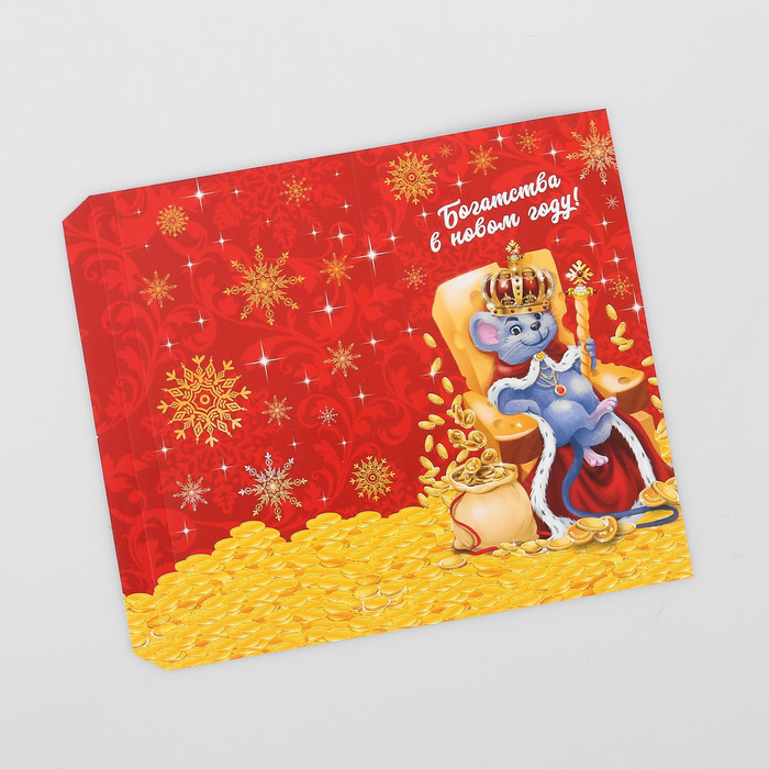 Обёртка для шоколада «Богатства в Новом году» | Новогодние традиции | Дарите Счастье