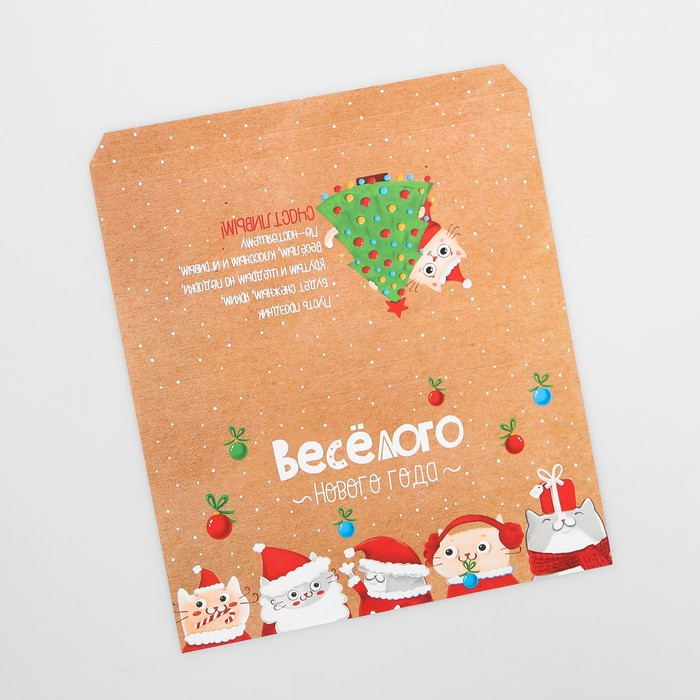 Обёртка для шоколада «Весёлые коты» | Дарите Счастье