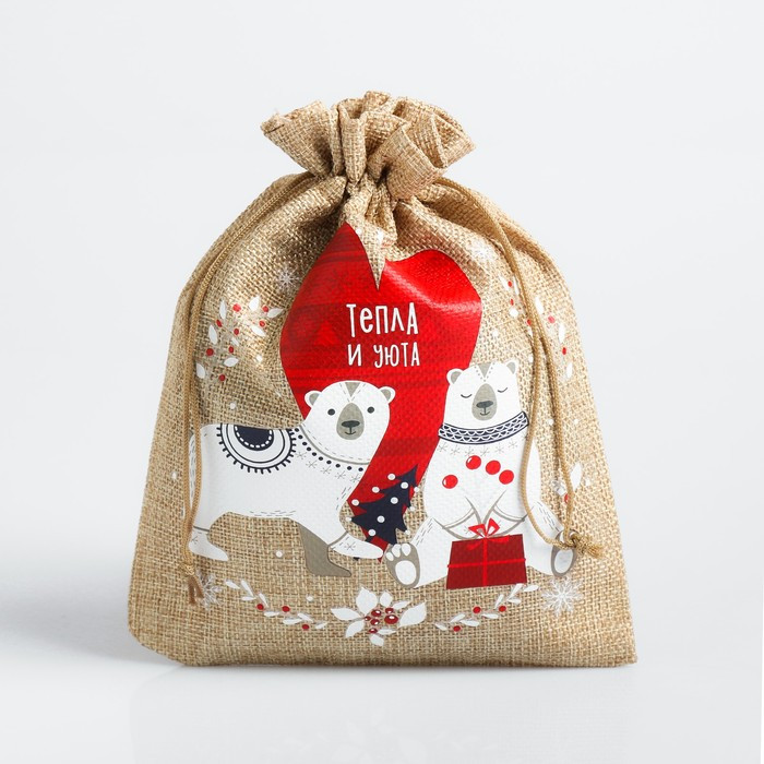 Мешочек подарочный «Тепла и уюта» | Скандинавский узор | Дарите Счастье