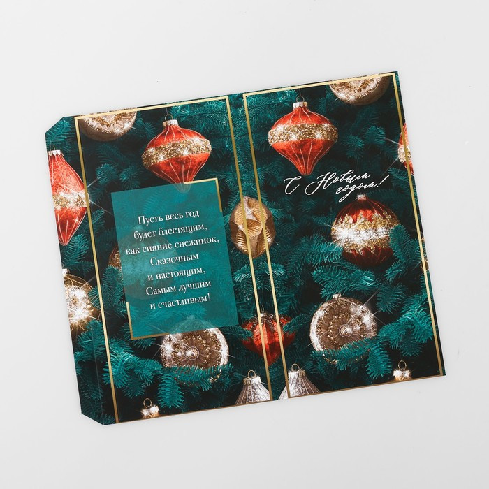 Обёртка для шоколада «Ёлочные игрушки» | Дарите Счастье