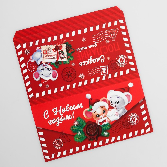 Обёртка для шоколада «Посылка» | Почта счастья | Дарите Счастье