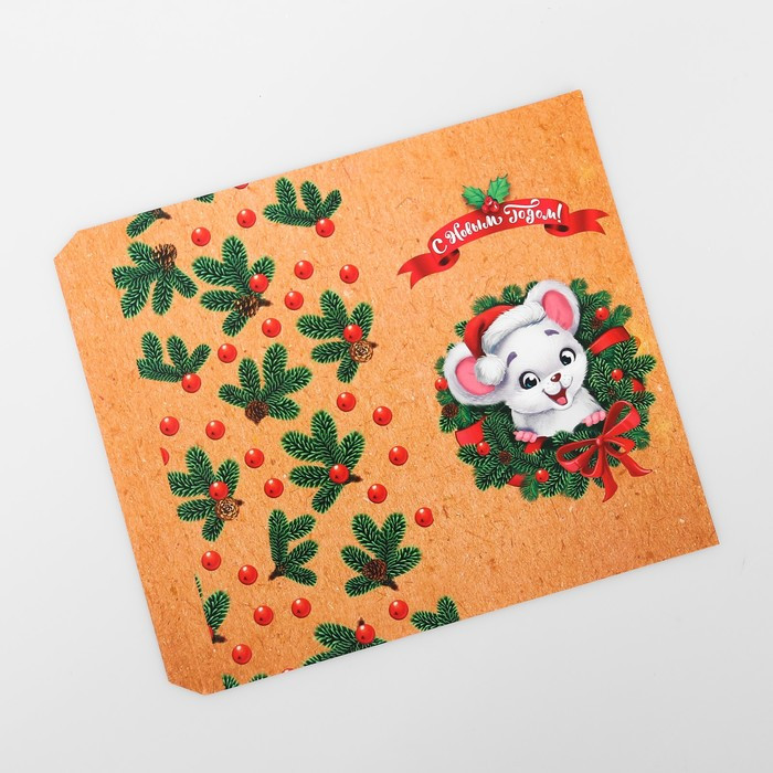 Обёртка для шоколада «С Новым годом» | Новогодние традиции | Дарите Счастье