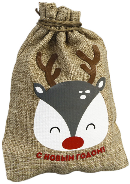Мешок подарочный «С Новым годом» | Весёлые зверята | Дарите Счастье