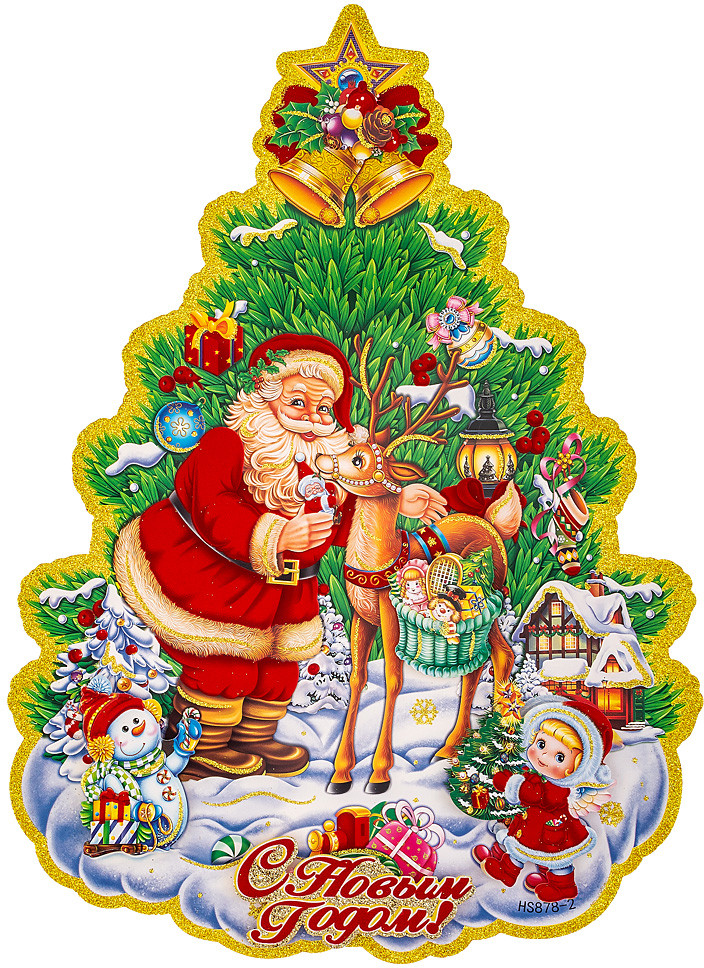 Наклейка декоративная для окон «С новым годом!» | Lefard