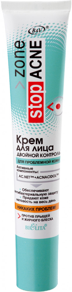 Крем для лица двойной контроль | Zone Stop Acne | Bielita
