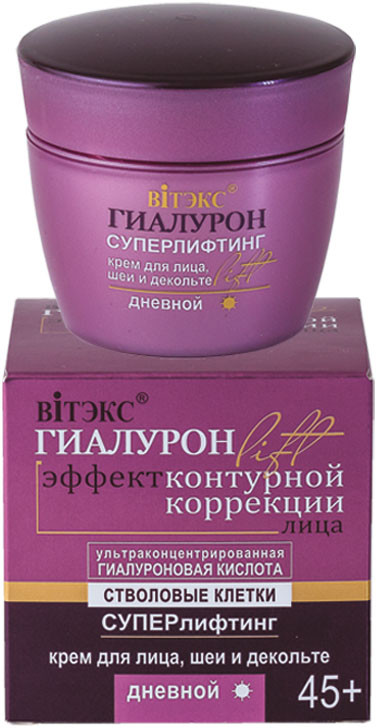 Крем для лица, шеи и декольте дневной суперлифтинг | Гиалурон Lift | Вiтэкс